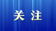 差差差很痛30分钟免费观看软件