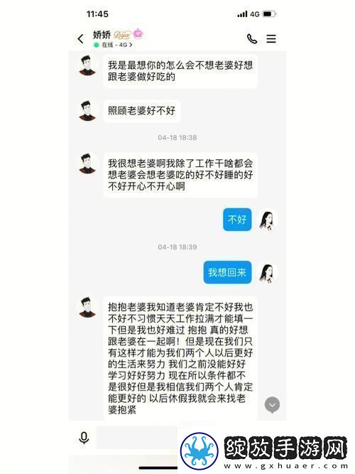 新在纷扰之中寻找宁静——“公借种日日躁我和公乱”的思考