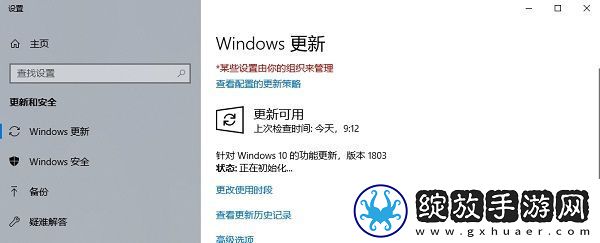 Win10第6版正式发布