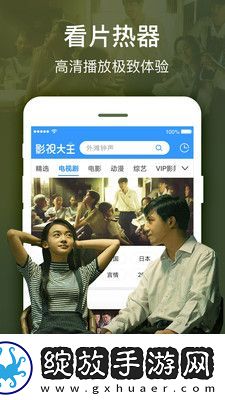 探索四虎视频国产精品免费入口