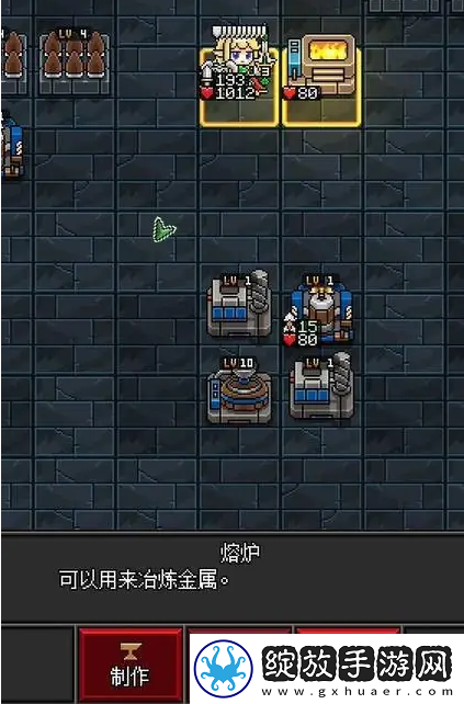 沙盒勇者铁锭怎么制作