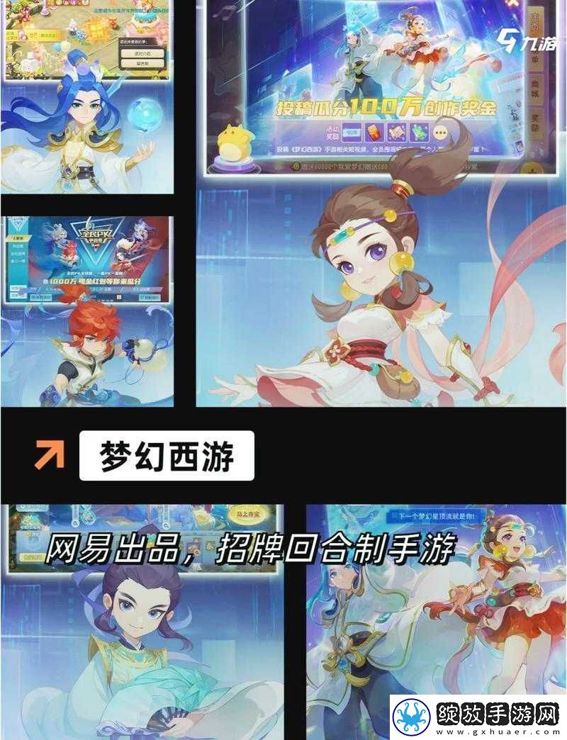 九州海上牧云记手游