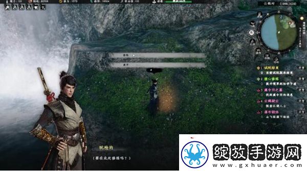 下一站江湖2瀑布锻体奇遇怎么做
