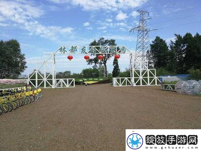 伊春园