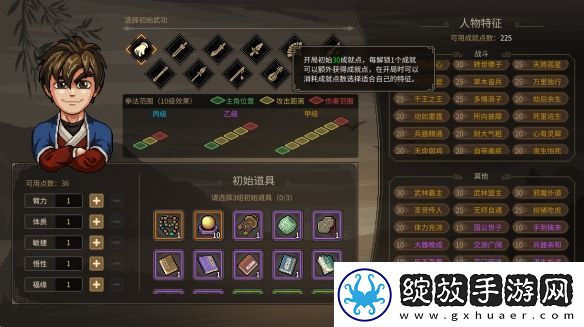 大侠立志传惊鸿一梦获取方法介绍