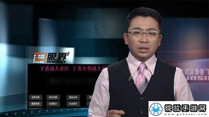 www.**站.com