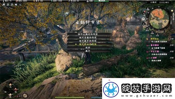 下一站江湖2轻功高手奇遇任务怎么做