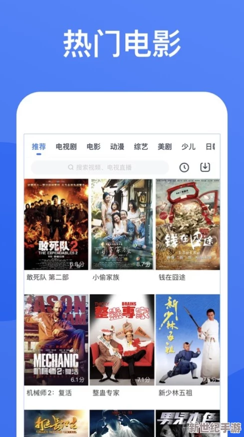 畅享91精品在线免费视频
