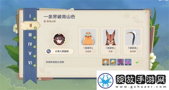 从摆件变成大头娃娃套