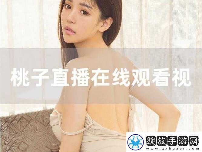 桃子视频免费完整版在线观看