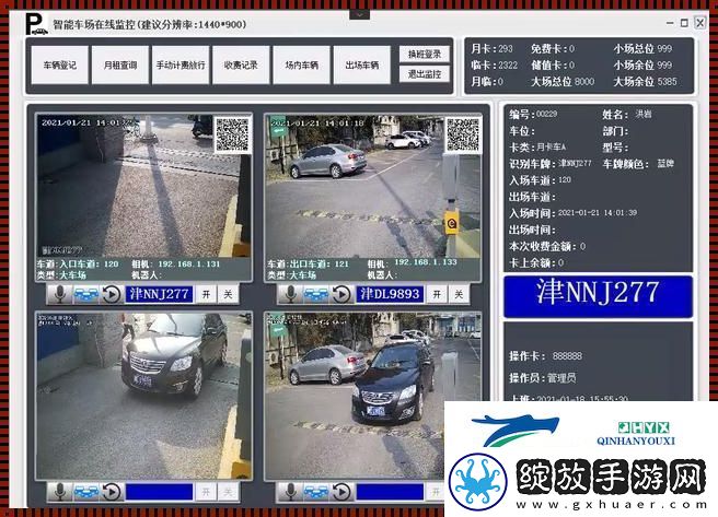 “窥探风云”