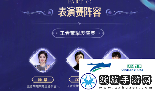 王者荣耀九周年共创之夜在哪可以看直播