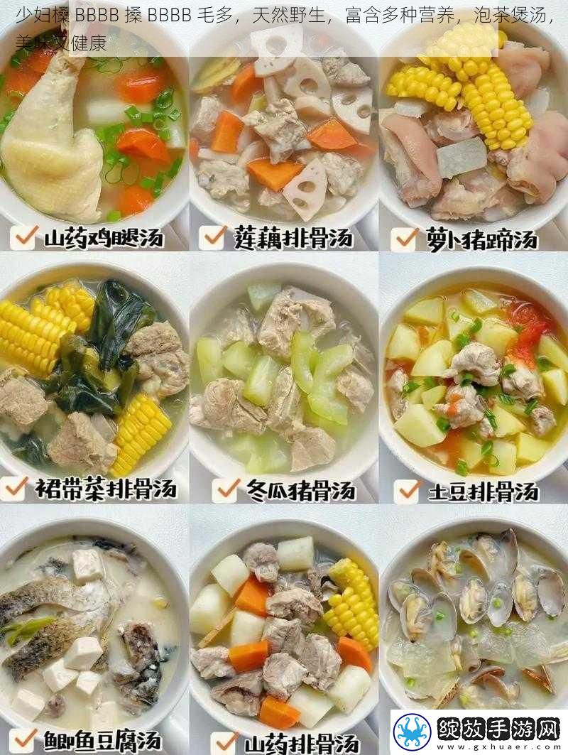 少妇槡