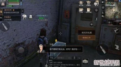 明日之后密斯卡大学攻略