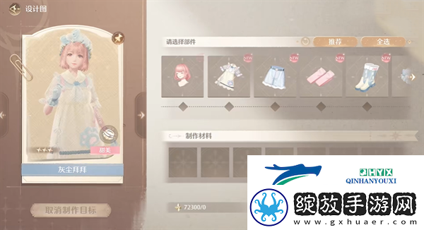 无限暖暖毛线如何获取