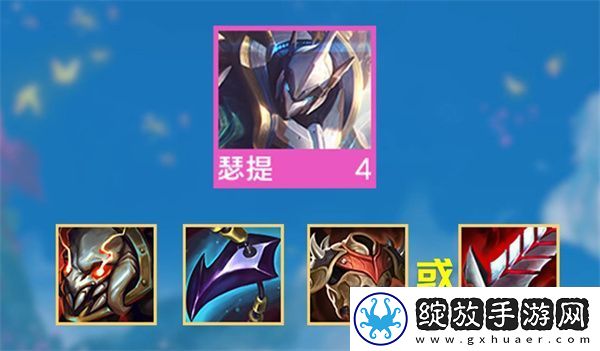 云顶之弈s机甲龙王阵容搭配攻略