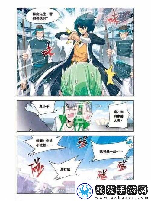 薰儿怀孕悉心照顾药老