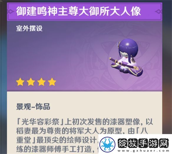 从摆件变成大头娃娃套