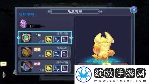 轩辕剑之天之痕秘境寻宝倍挑战活动