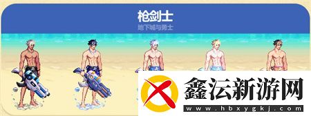 dnf夏日套2023武器装扮图片大全dnf2023夏日套哪个职业好看