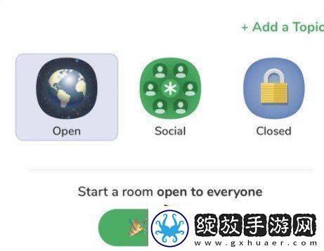 Clubhouse怎么邀请别人