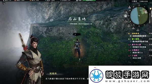 下一站江湖2瀑布锻体奇遇怎么做