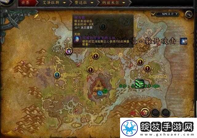 魔兽世界8.0副本攻略