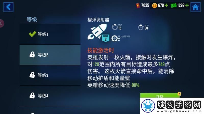 雷霆小分队杰克医生怎么样
