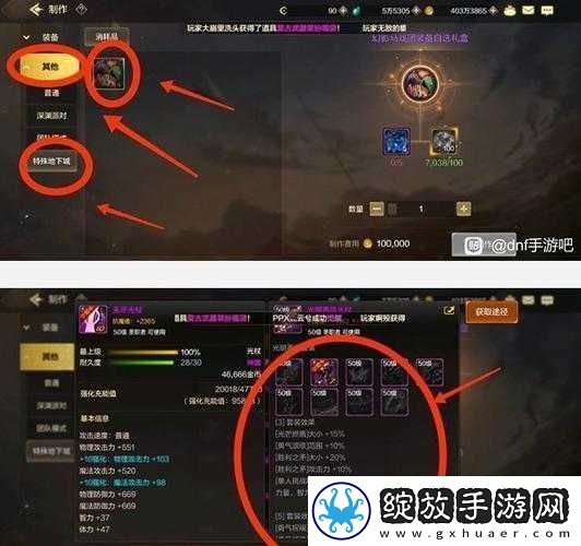 明日之后