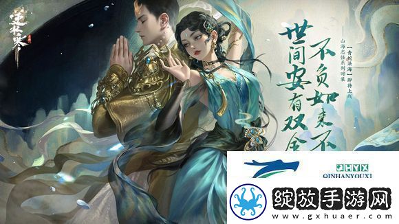 逆水寒手游青蛇和舞乐哪个好