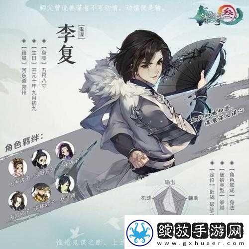 挂件指南
