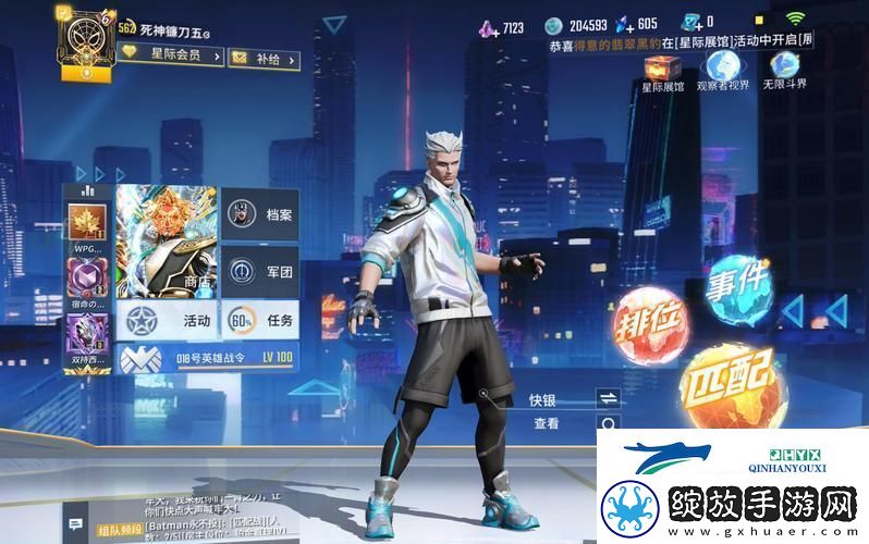 漫威超战