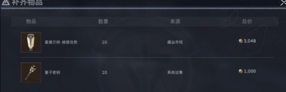三角洲行动曼德尔砖如何兑换成三角券