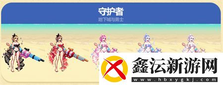 dnf夏日套2023武器装扮图片大全dnf2023夏日套哪个职业好看