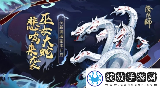阴阳师悲鸣与御魂十划算度对比