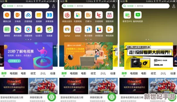 畅享国产高清资源网站在线观看