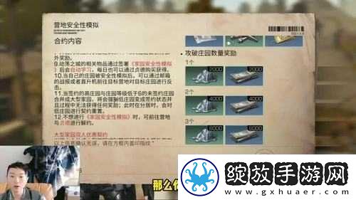 明日之后抄家玩法之不合理性及走向探讨
