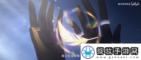 崩坏