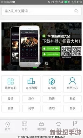 畅享91精品在线免费视频