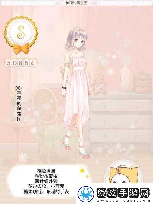 暖暖环游世界日本区域