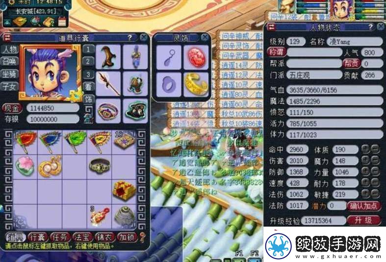梦幻西游宝宝0到17修炼花费表