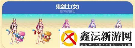 dnf夏日套2023武器装扮图片大全dnf2023夏日套哪个职业好看
