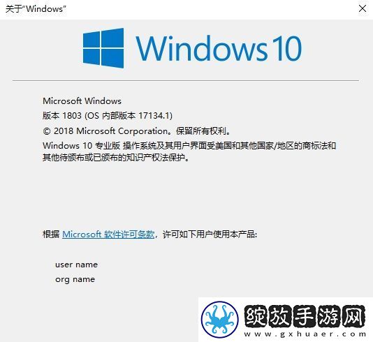 Win10第6版正式发布