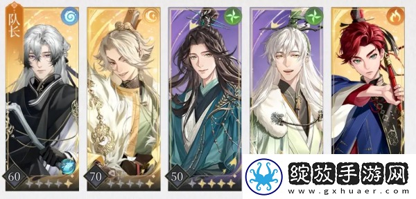 【防沉迷系统】如鸢兰台15层怎么通关