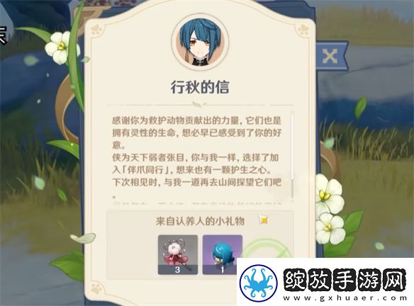 从摆件变成大头娃娃套
