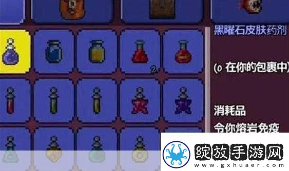 泰拉瑞亚之黑曜石获取秘籍