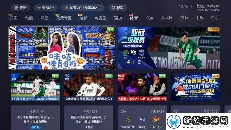 快色