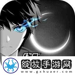 黑月
