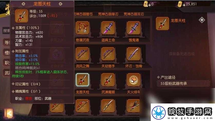 侍魂胧月传说居合玩法加点攻略全析