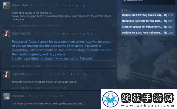 暂时回避